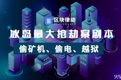 （7分钟教程）安徽宿州公司_哔哩哔哩